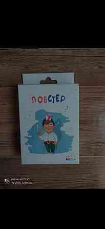 3 настольные игры 