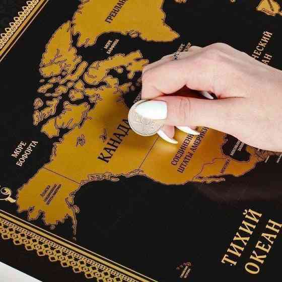 Карта со скретч-слоем в тубусе - Карта мира, 70х50 