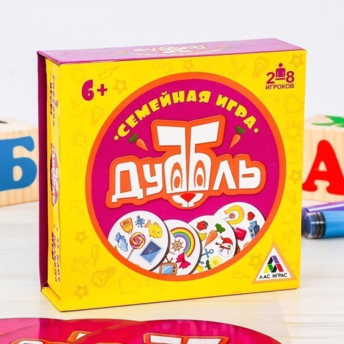 Настольная игра «Дуббль» (Доббль) в подарочной кор  - изображение 1