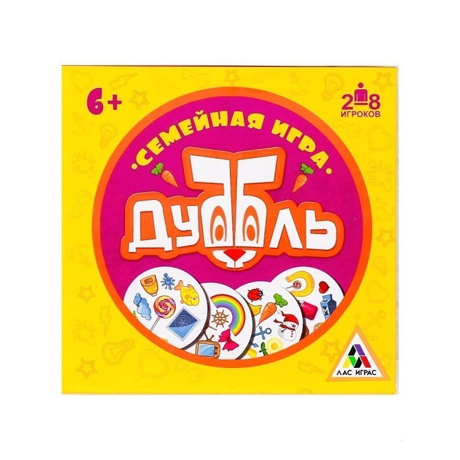 Настольная игра «Дуббль» (Доббль) в подарочной кор  - изображение 4