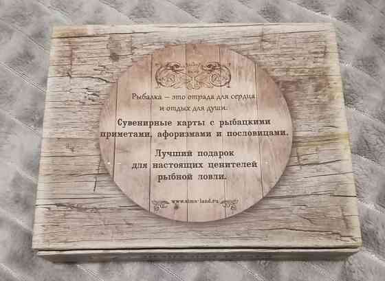 Сувенирные игральные карты Рыбацкие 