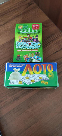 Настольные игры  - изображение 1