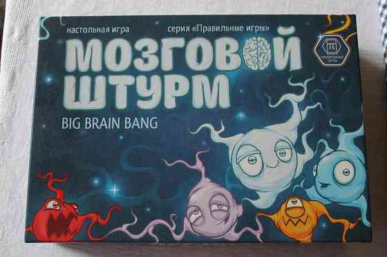 Настольная игра Мозговой штурм ("Правильные игры") 