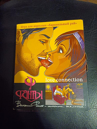 Игра Фанты-  - изображение 1