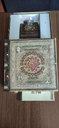 Настольные игры  - изображение 1