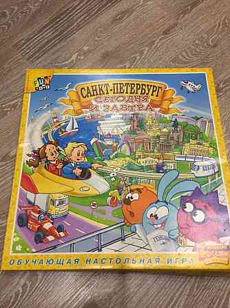 Игра развивающая 