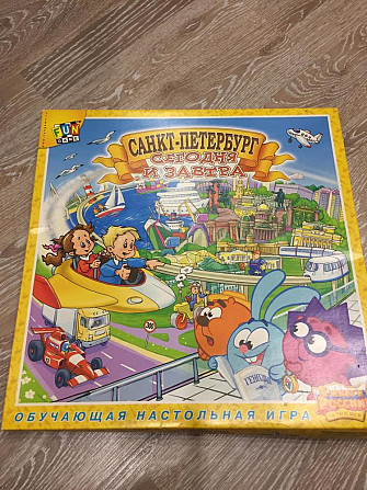 Игра развивающая  - изображение 1