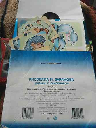Развивающие игра лото для детей 