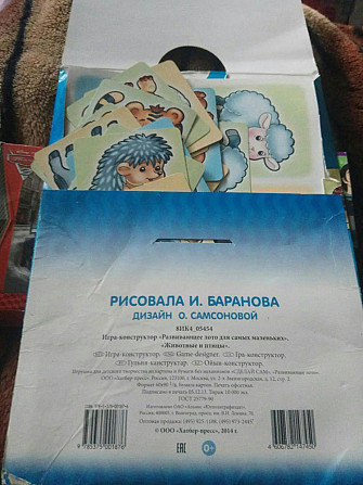 Развивающие игра лото для детей  - изображение 2