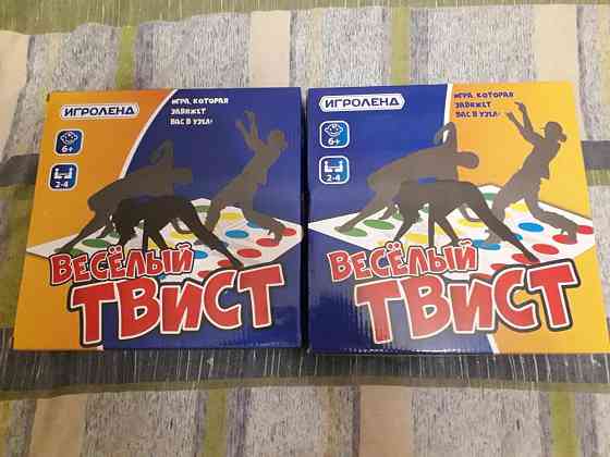 Игра ВЕСЁЛЫЙ ТВИСТ 