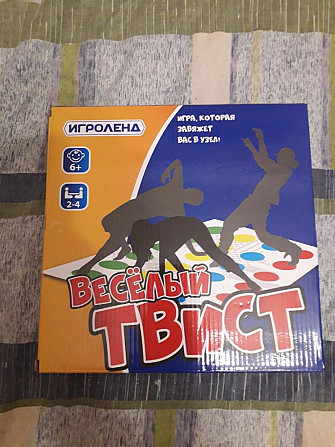 Игра ВЕСЁЛЫЙ ТВИСТ  - изображение 1