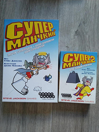 Супер Манчкин с дополнением  - изображение 1