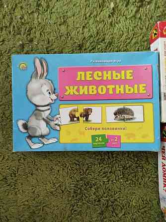Настольные игры для детей 