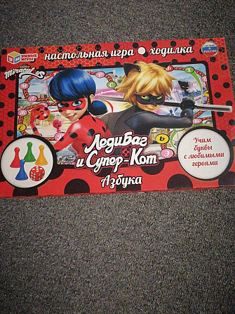 Настольные игры  - изображение 3