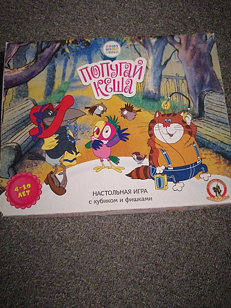 Настольные игры  - изображение 2