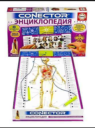 Настольная игра Энциклопедия  - изображение 1