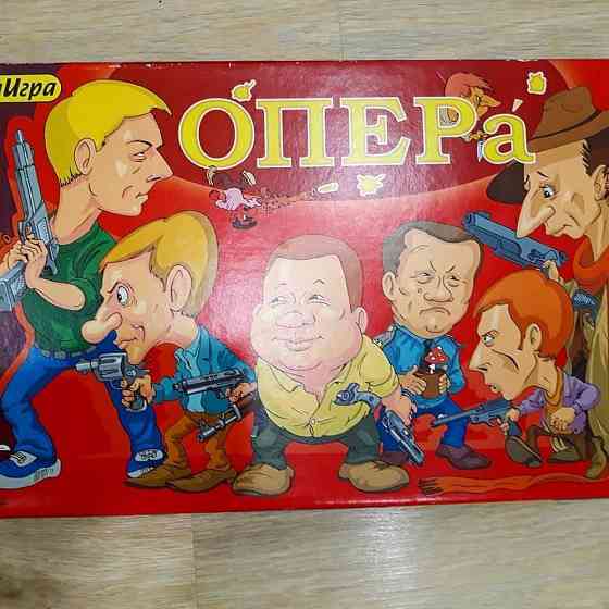 Игра оперативники 😎 