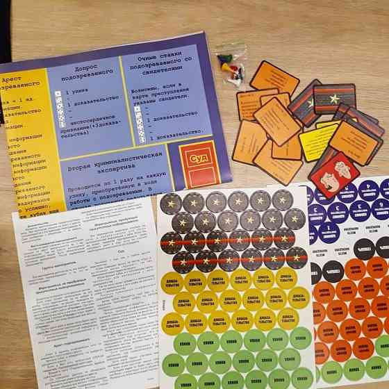 Игра оперативники 😎 
