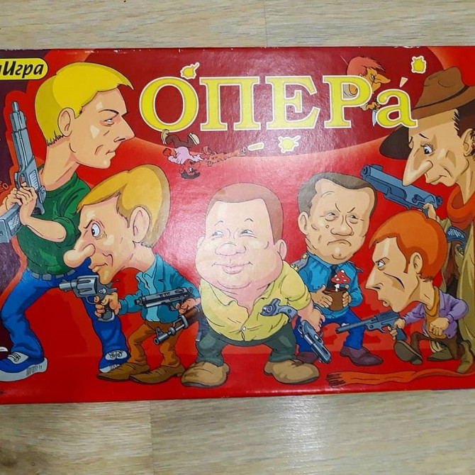 Игра оперативники 😎  - изображение 1