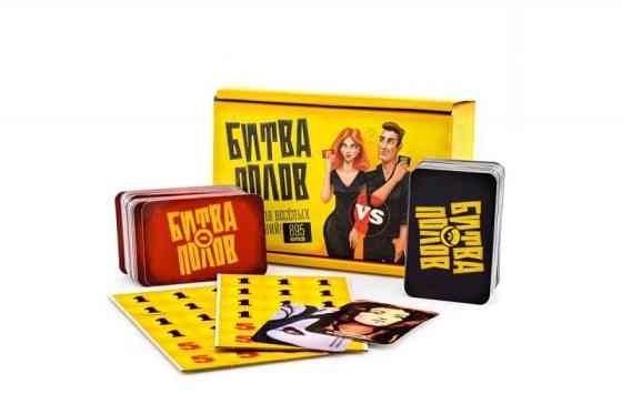 Игра для компании 