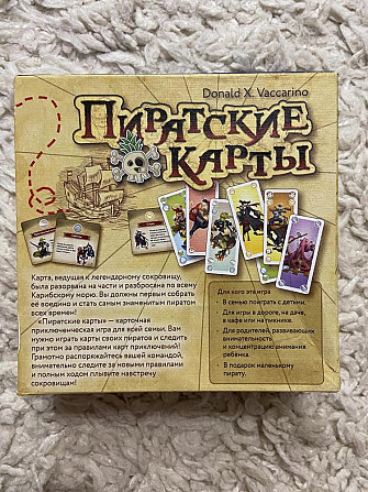 Настольная игра  - изображение 2