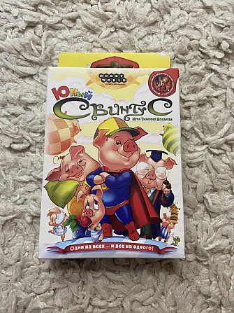 Настольная игра  - изображение 1