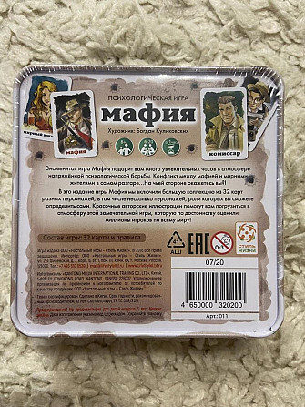 Настольная игра  - изображение 2