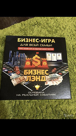 Игра настольная  - изображение 1