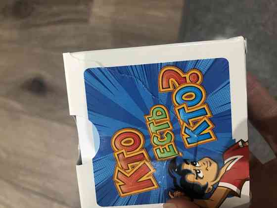 Игра кто есть кто 