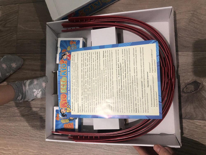 Игра кто есть кто  - изображение 3