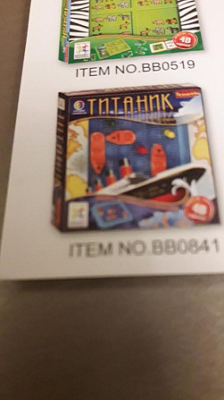 Игра BondiBon "Титаник"  - изображение 4