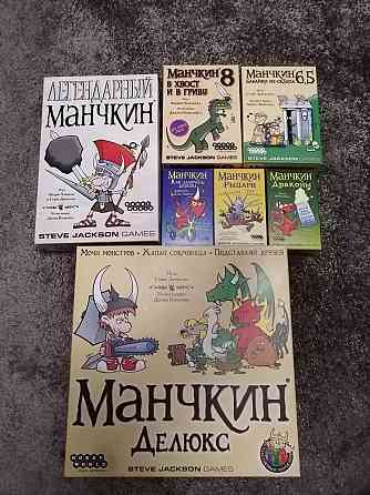 Манчкин 