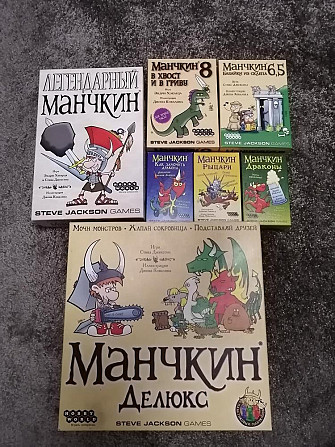 Манчкин  - изображение 1