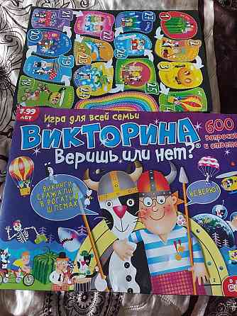 Викторина настольная игра 