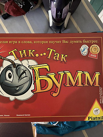Игра «Тик так бум»  - изображение 1