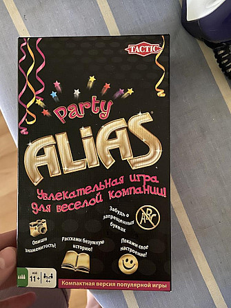 Игра Alias  - изображение 1