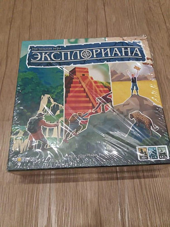 Настольная игра Эксплориана  - изображение 1
