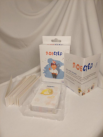 Игра для компании "Лобстер"  - изображение 1