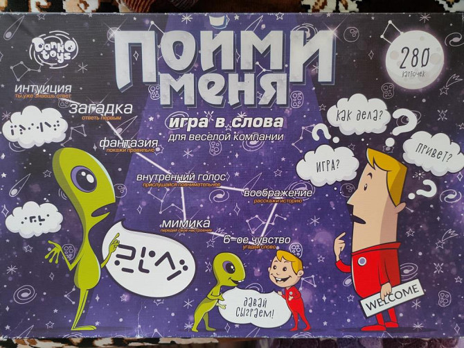 Настольная игра  - изображение 1
