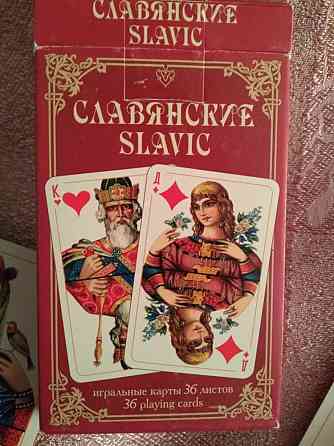 Карты игральные 