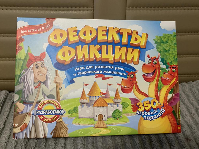 Настольная игра Фефекты фикции  - изображение 1