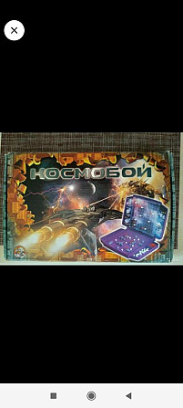Настольные игры  - изображение 2