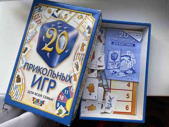 Настольные игры 