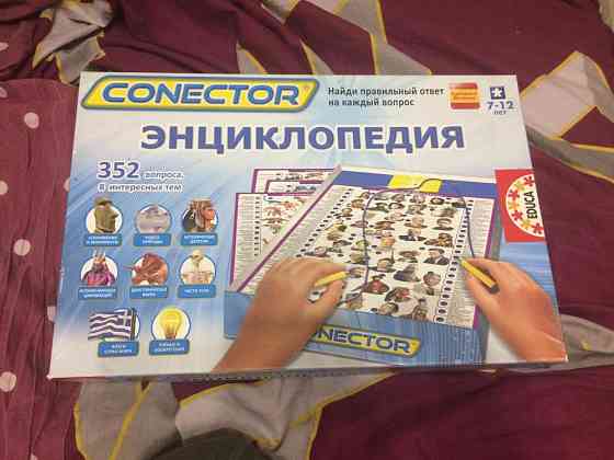 Электронная энциклопедия 