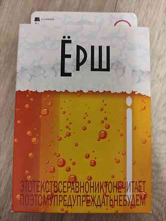 Ëрш компакт настольная игра 