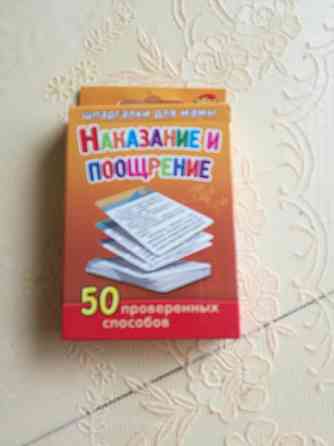 Игры детские 