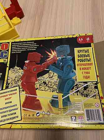 Игра настольная 6 + 