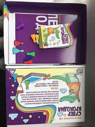 Игра на объяснение слов 