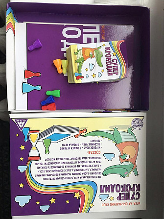 Игра на объяснение слов  - изображение 1
