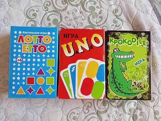 Игры настольные 